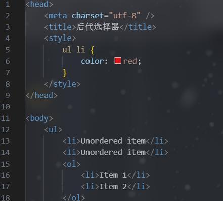 HTML5字符集包括哪些？如何使用它们解决编码问题？