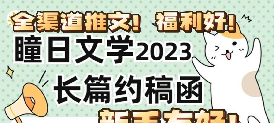 网站改版推文怎么写？改版后如何吸引用户关注？