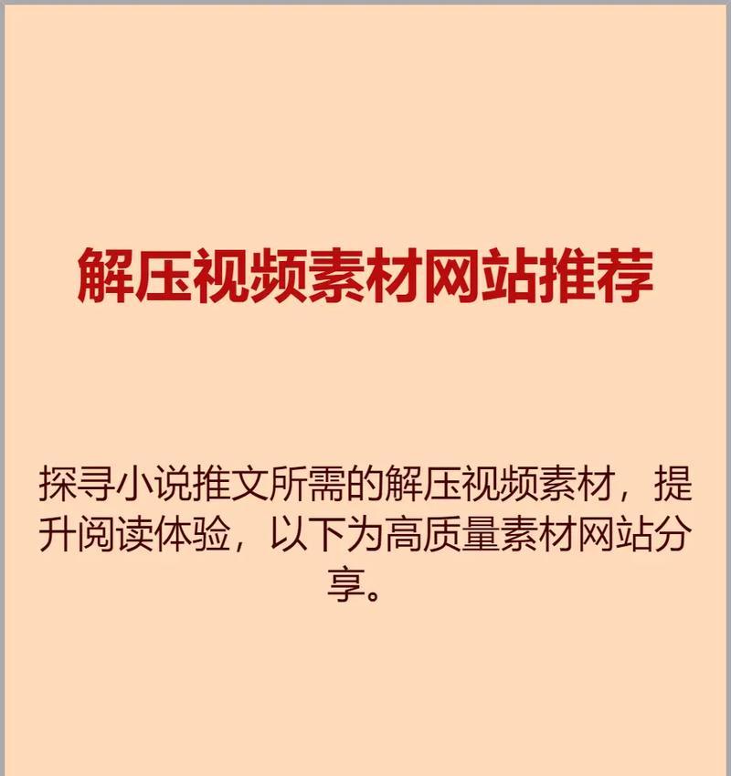网站改版推文怎么写？改版后如何吸引用户关注？