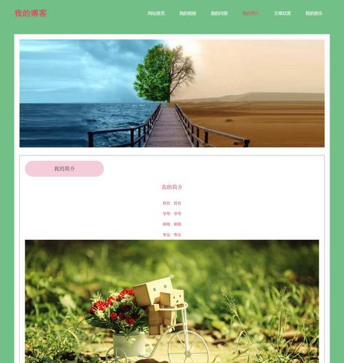 博客网站怎么写？如何提高内容的SEO友好度？