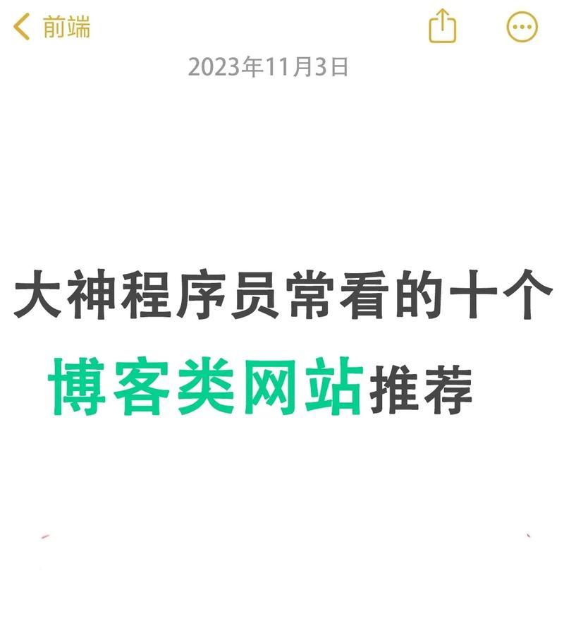 博客网站怎么写？如何提高内容的SEO友好度？