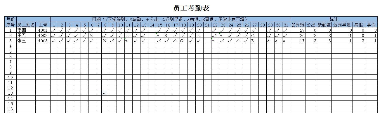 HTML中的HR标签有哪些属性？如何使用它们来增强网页设计？