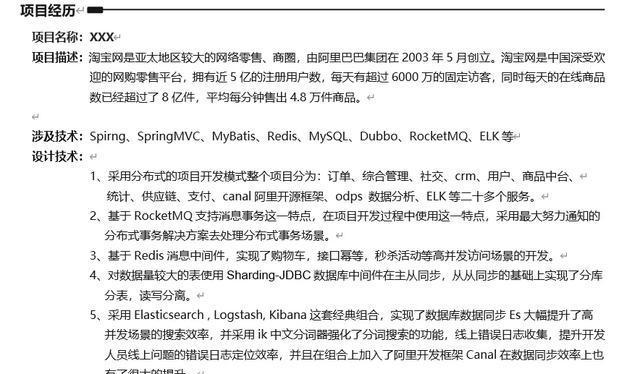 HTML中的HR标签有哪些属性？如何使用它们来增强网页设计？