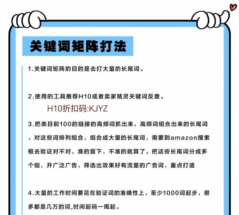 国外网站的关键词购买流程是什么？购买后如何优化提升SEO效果？