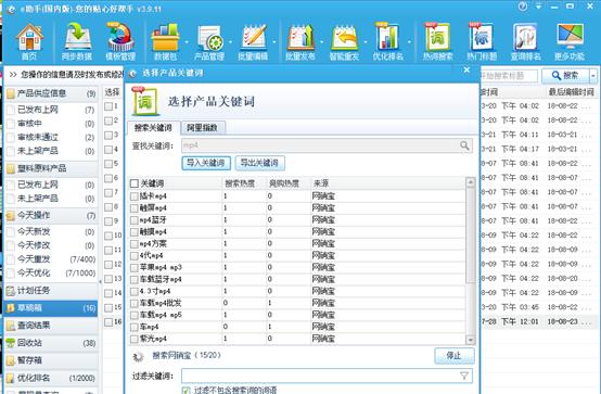 国外网站的关键词购买流程是什么？购买后如何优化提升SEO效果？