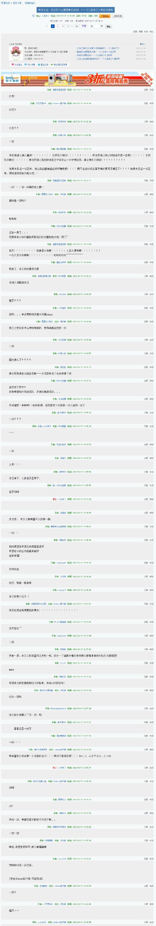 怎么网站分析？网站分析的常见问题有哪些？