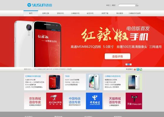 怎么构造营销网站优势？如何通过网站功能提升品牌竞争力？