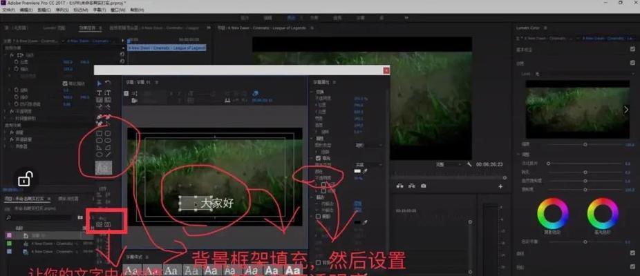 抖音剪辑出丑转场怎么弄？有哪些简单易学的技巧？