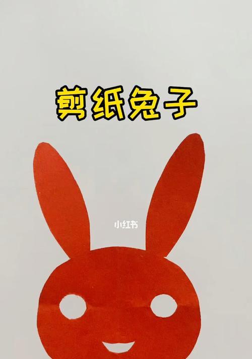 小红书对称图形剪辑技巧是什么？如何快速制作？