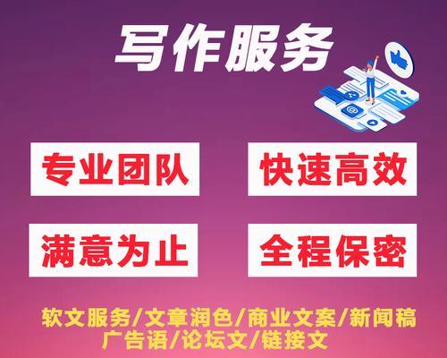 自媒体关键词优化怎么做？如何提升内容的搜索引擎排名？