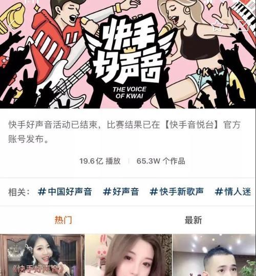 快手剪辑歌单怎么弄的啊？详细步骤和技巧是什么？