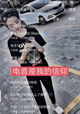 快手剪辑歌单怎么弄的啊？详细步骤和技巧是什么？