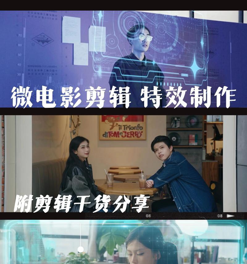 抖音视频剪辑时如何去除特效？去除特效的步骤是什么？