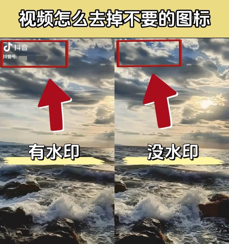 抖音视频去原声的正确方法是什么？