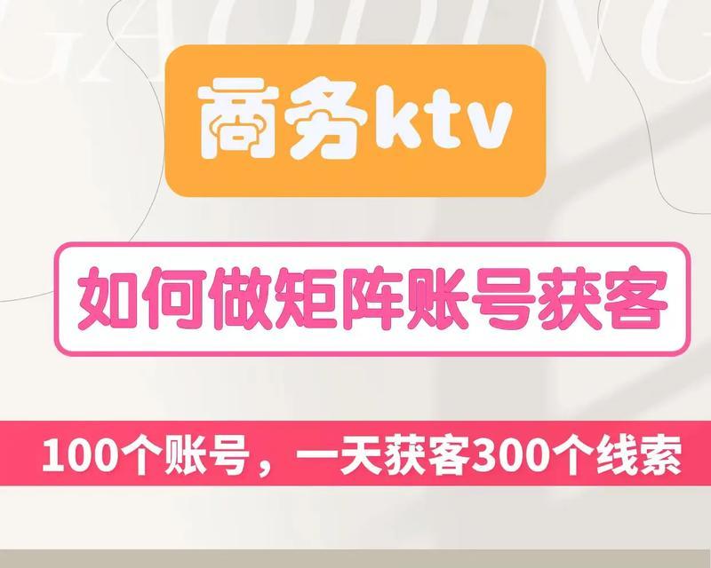 普陀短视频优化怎么做？如何提升视频在搜索引擎中的排名？