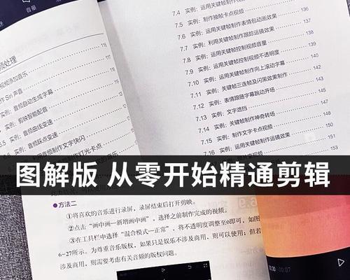 快手视频制作怎么样剪辑？剪辑快手视频有哪些技巧？