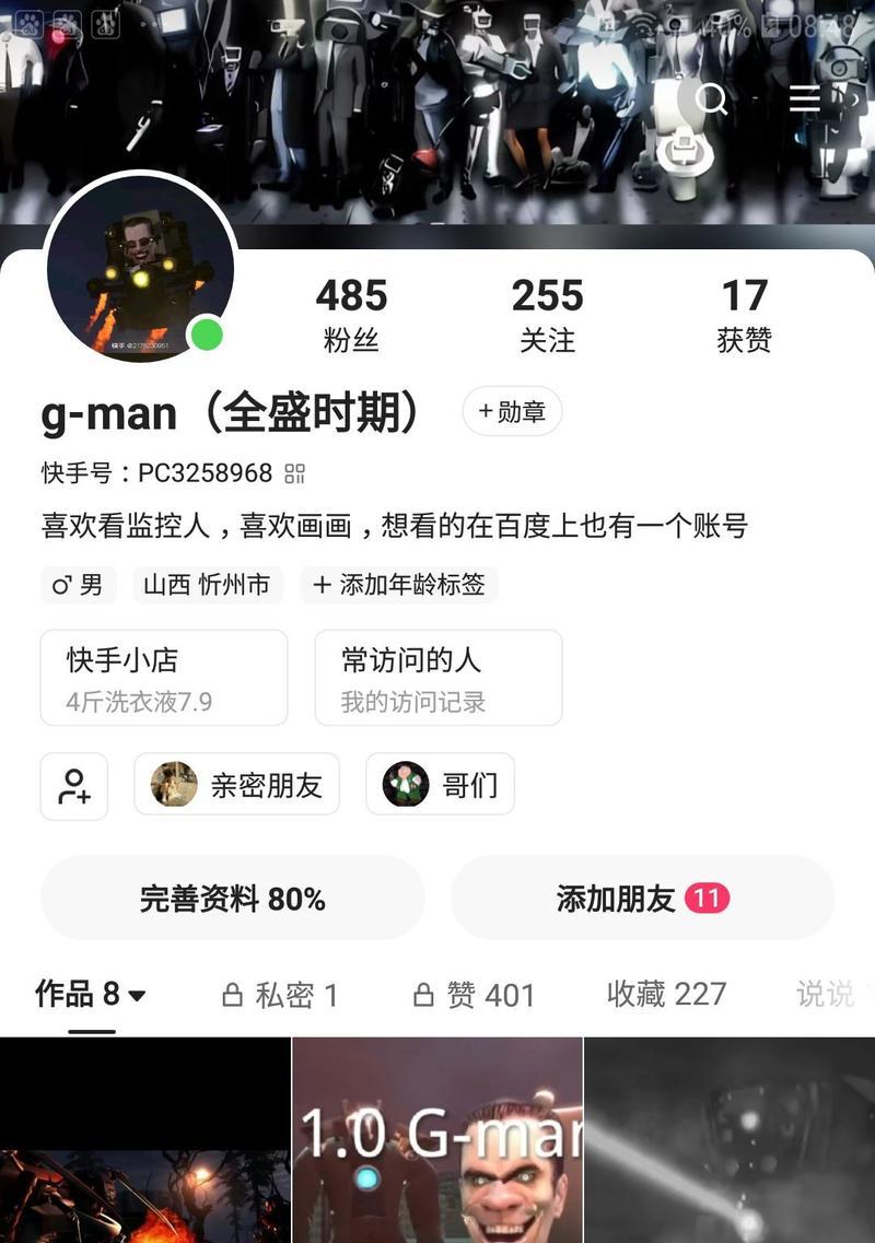 快手视频制作怎么样剪辑？剪辑快手视频有哪些技巧？