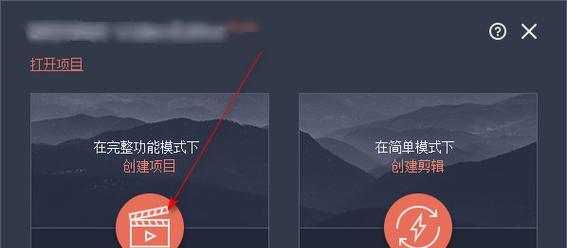 抖音剪辑波动动画怎么设置？教程步骤详解是什么？