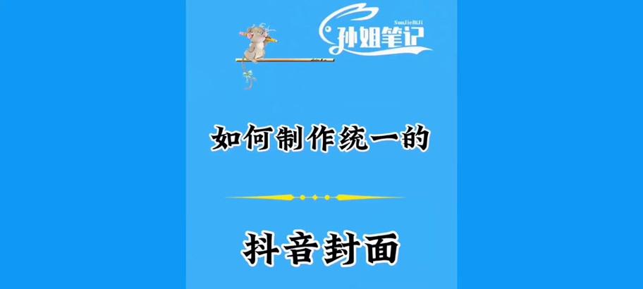 抖音剪辑波动动画怎么设置？教程步骤详解是什么？