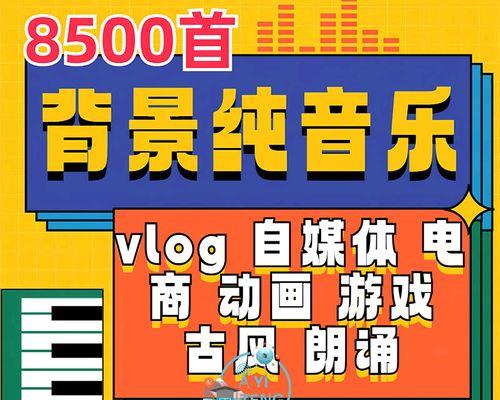剪辑音效的歌曲如何上传至抖音？上传过程中常见问题有哪些？