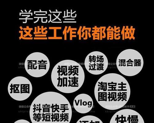 忘不了的抖音作品视频怎么剪辑？剪辑技巧和步骤是什么？