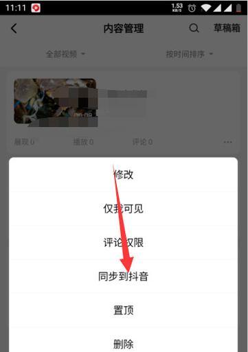 忘不了的抖音作品视频怎么剪辑？剪辑技巧和步骤是什么？