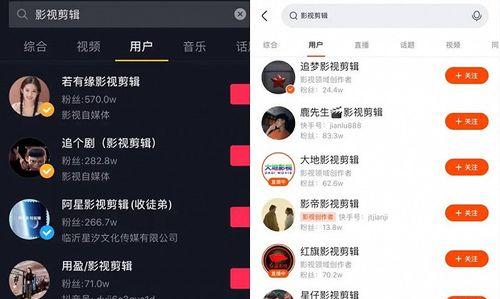 快手录音频怎么剪辑？剪辑语录音频的步骤是什么？