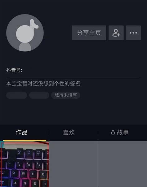抖音草稿箱剪辑功能消失？如何恢复使用？