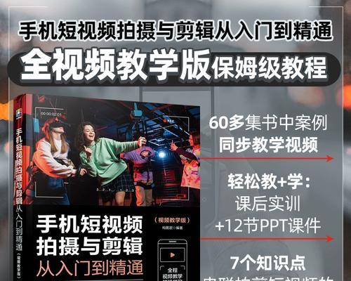 小红书拍视频用什么剪辑软件好？如何快速上手剪辑？