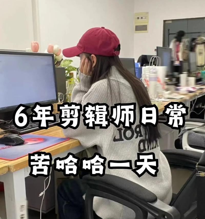 如何拍摄并剪辑日常抖音视频？常见问题有哪些？