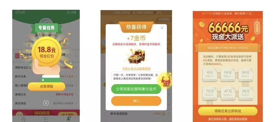 快手收徒教剪辑怎么赚钱？如何通过教学实现收益？