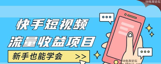 快手视频剪辑在滨州的收费标准是什么？如何选择合适的剪辑服务？