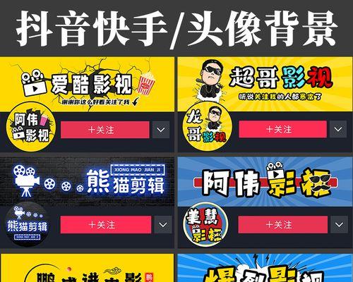 快手视频剪辑在滨州的收费标准是什么？如何选择合适的剪辑服务？