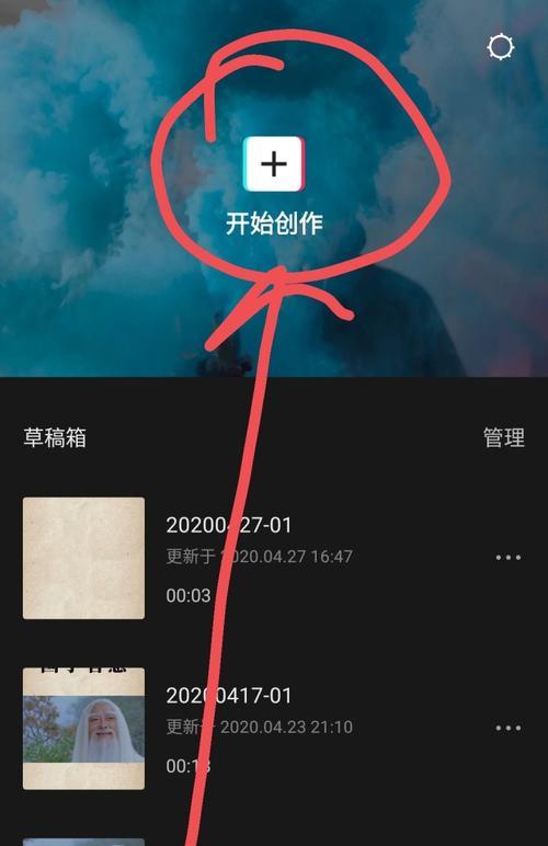剪辑视频保存到相册抖音的正确方法是什么？