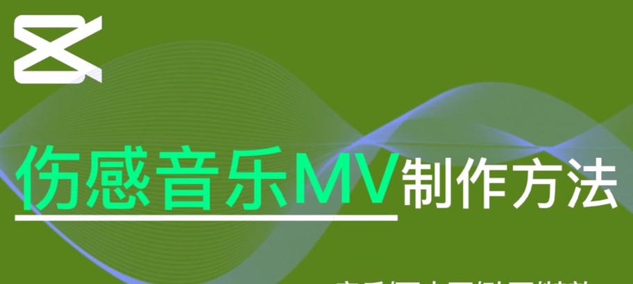 抖音专属音乐剪辑怎么用？剪辑过程中常见问题有哪些？