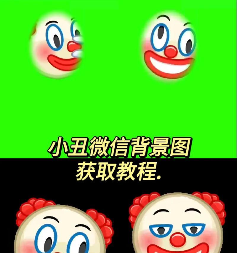 抖音小丑表情如何剪辑到视频中？剪辑步骤和技巧是什么？