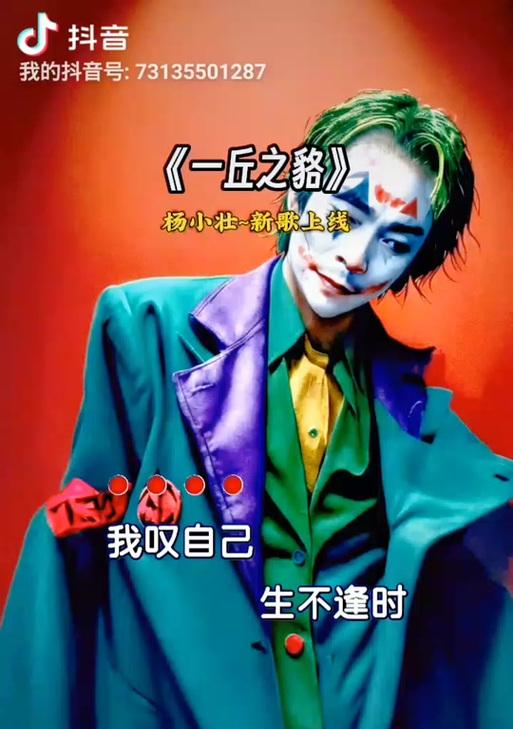 抖音小丑表情如何剪辑到视频中？剪辑步骤和技巧是什么？
