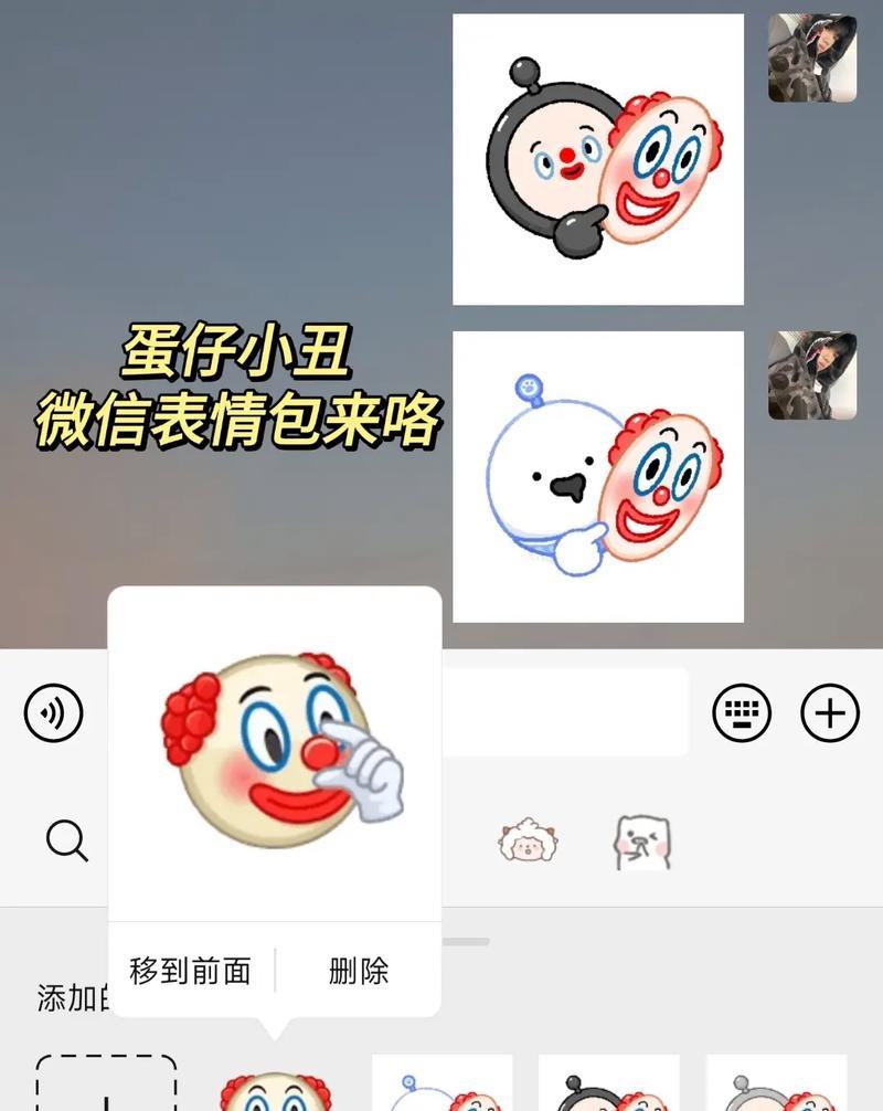 抖音小丑表情如何剪辑到视频中？剪辑步骤和技巧是什么？
