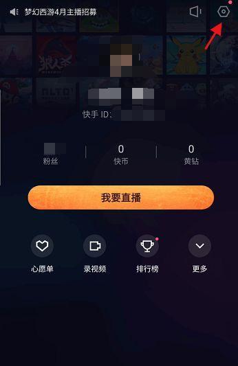 快手开眼剪辑怎么弄的？视频编辑功能有哪些常见问题解答？