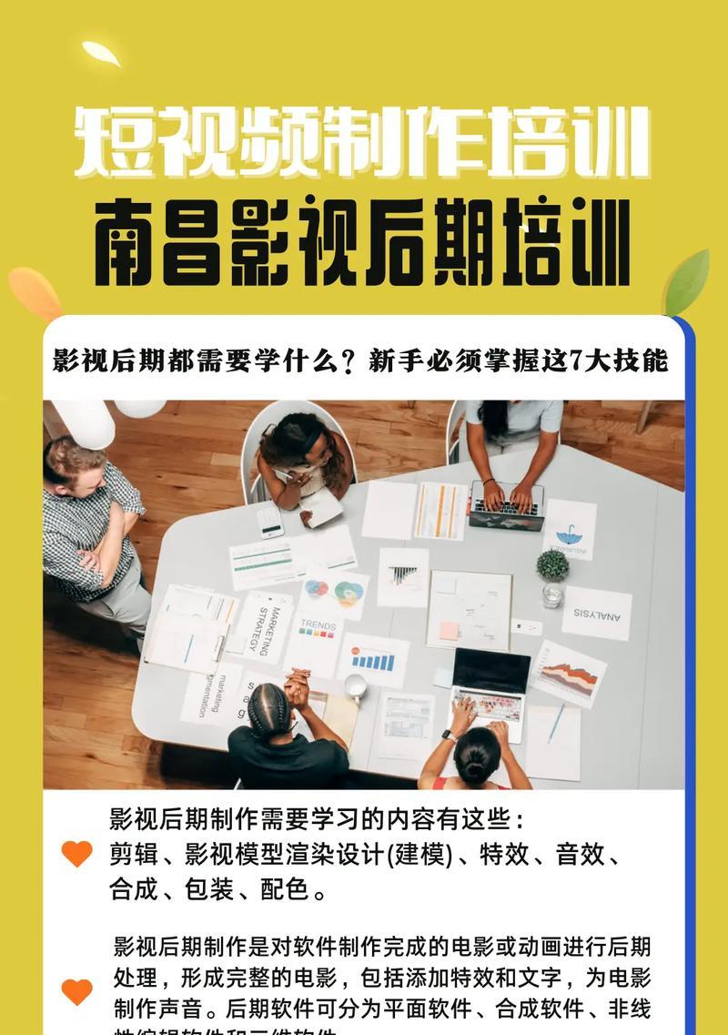 抖音视频剪辑拼接技巧有哪些？如何快速完成视频编辑？