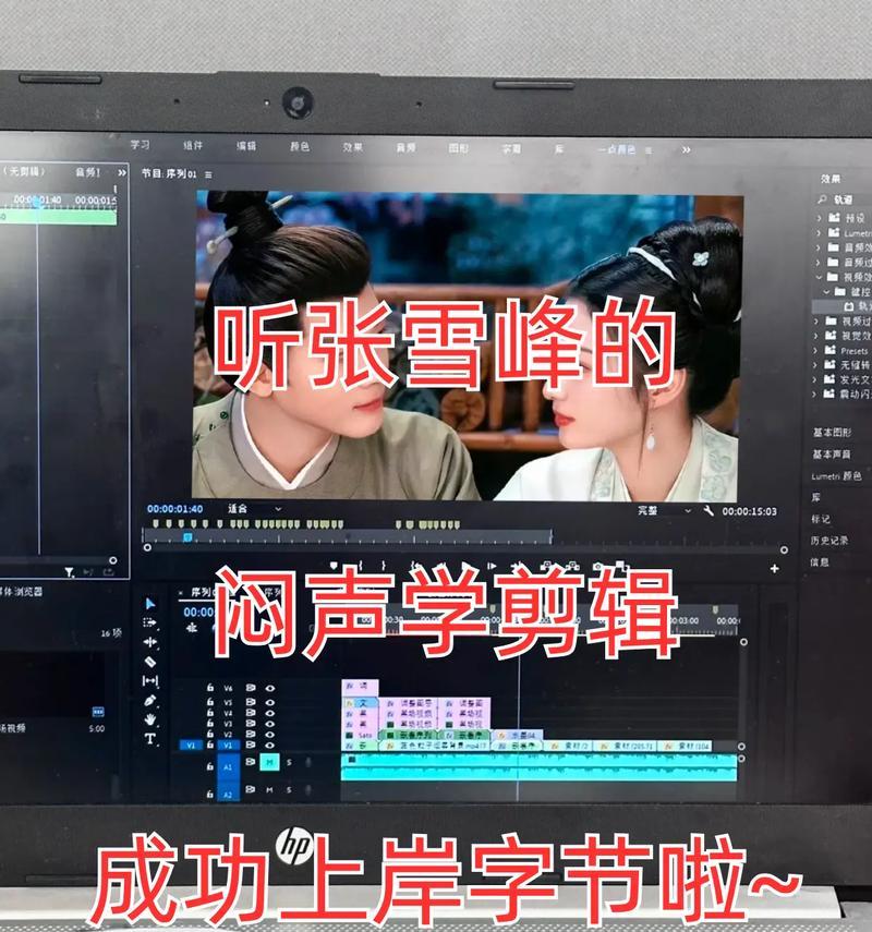 抖音声音怎么剪辑处理？视频剪辑中声音编辑的常见问题有哪些？