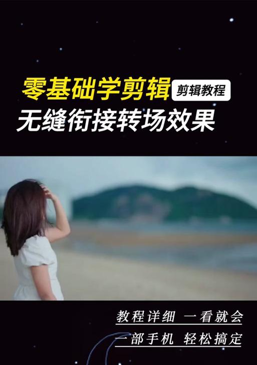 抖音声音怎么剪辑处理？视频剪辑中声音编辑的常见问题有哪些？