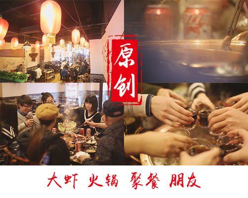 如何制作抖音上的吃东西剪辑视频？需要哪些工具和技巧？