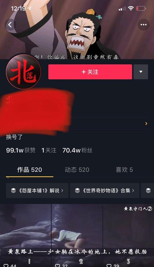 如何制作抖音上的吃东西剪辑视频？需要哪些工具和技巧？