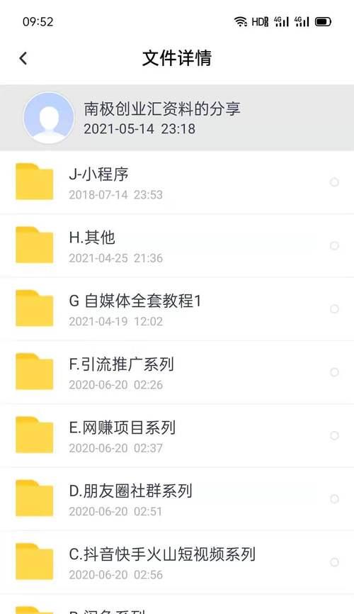 抖音新号前期剪辑引流怎么做？如何快速吸引粉丝关注？