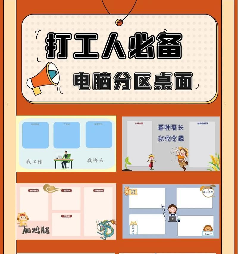 抖音视频如何分区剪辑？分区剪辑的步骤和技巧是什么？