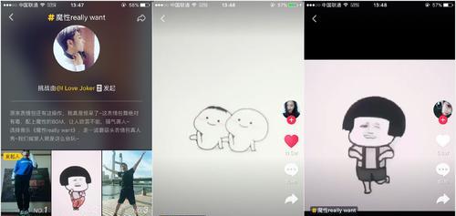 抖音魔性剪辑怎么弄的啊？视频编辑技巧有哪些？