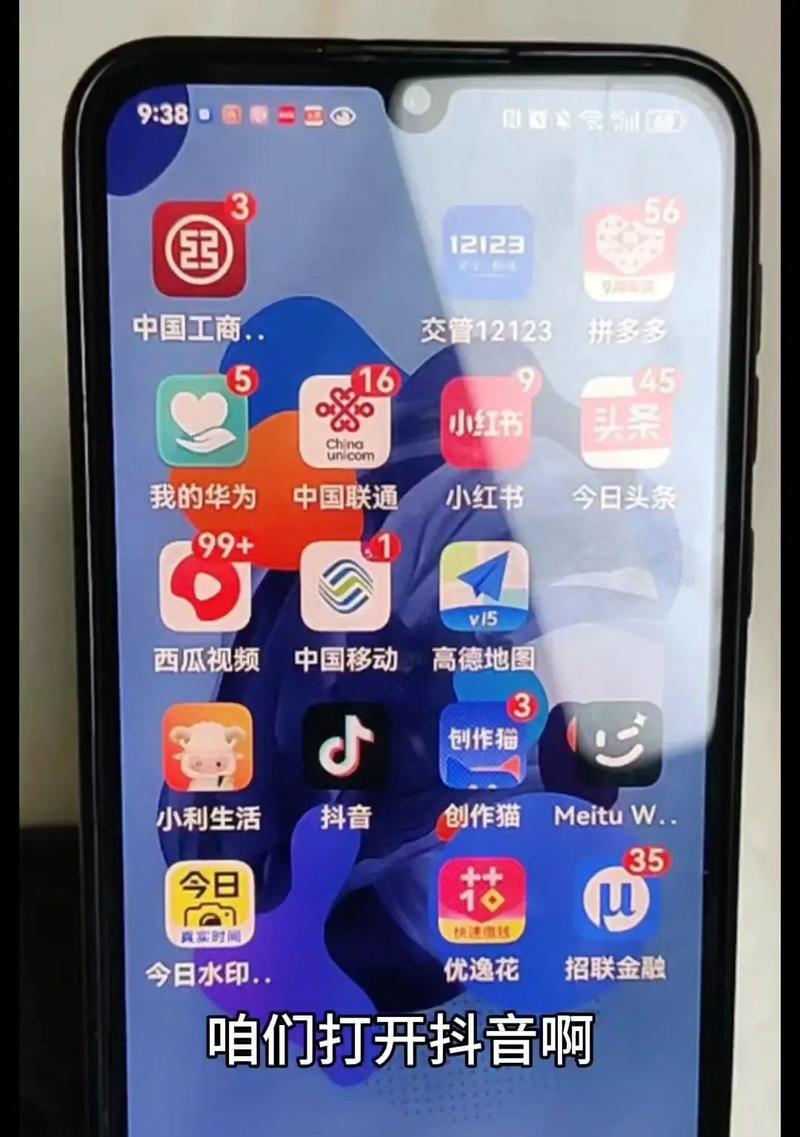 剪辑的反转特效怎么弄到抖音上？视频编辑新手指南