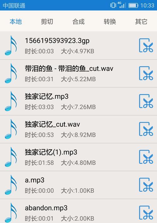 快手音乐剪辑教程？视频剪辑常见问题解答？