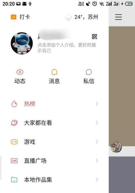 小米剪辑快手怎么剪辑的？视频编辑常见问题有哪些解决方法？